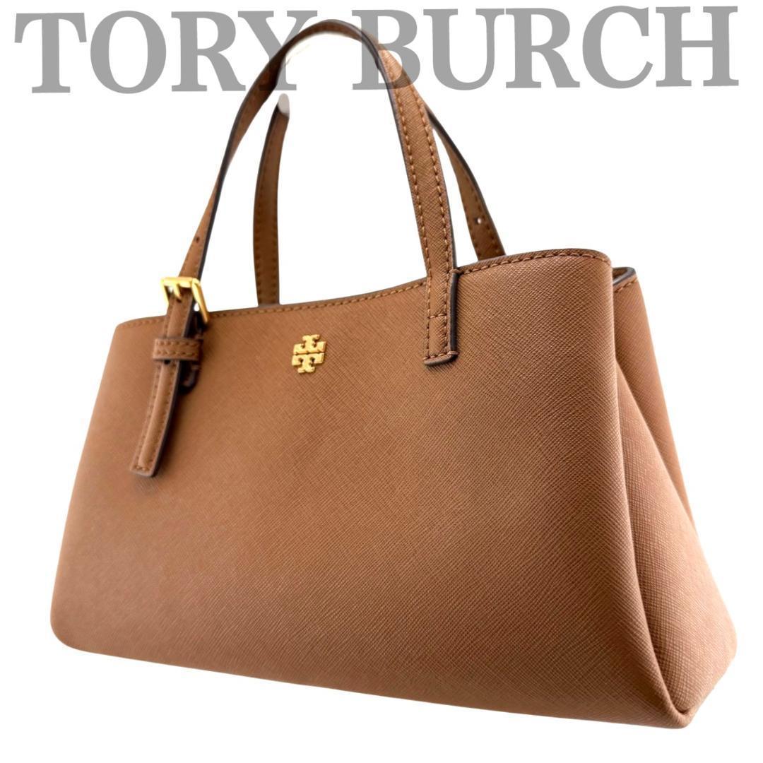 【30％OFF】 ✨美品✨ TORY BURCH トリーバーチ 2WAY ハンド ショルダー バッグ