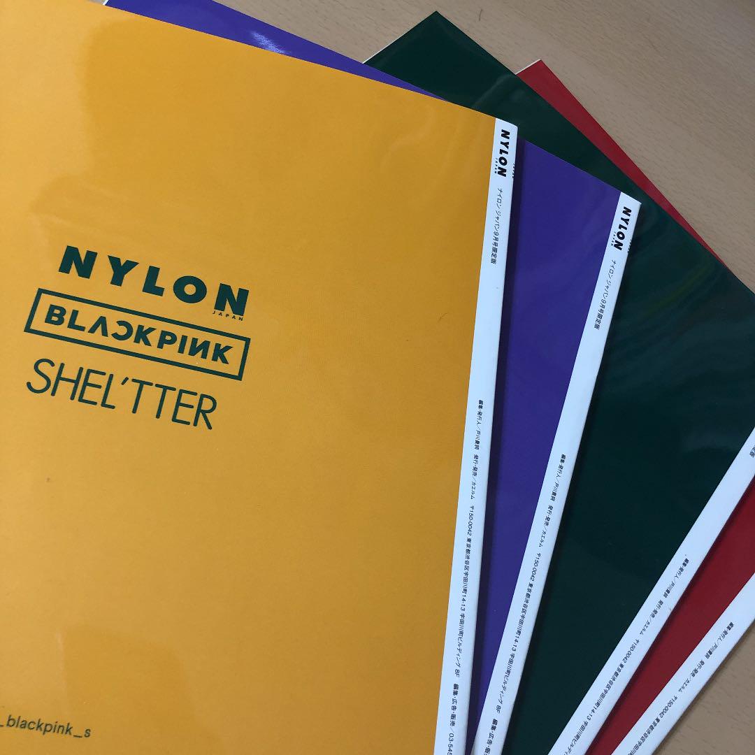 NYLON SHEL'TTER BLACKPINK 4冊セット