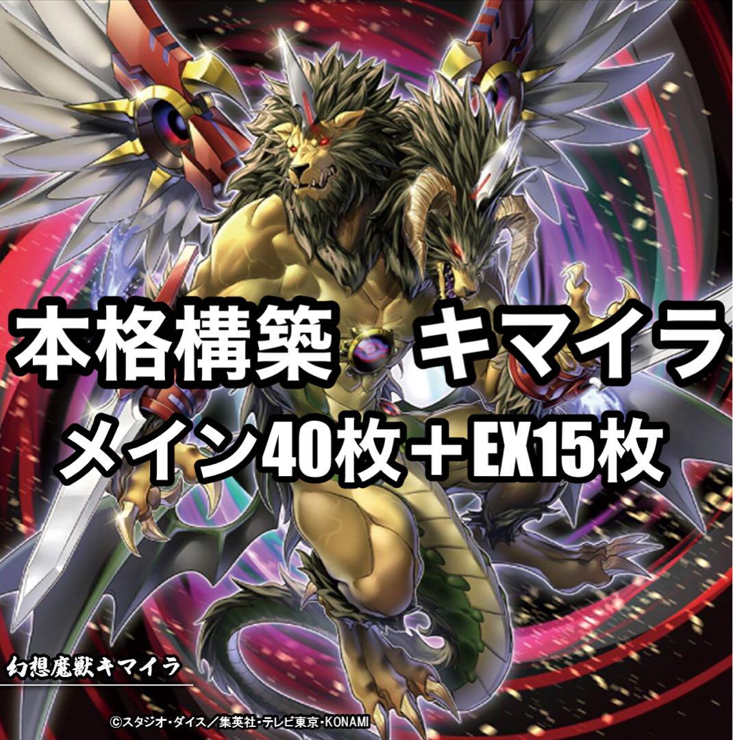 遊戯王 東京ドーム 決闘者伝説 配布 ブラックマジシャン 25th