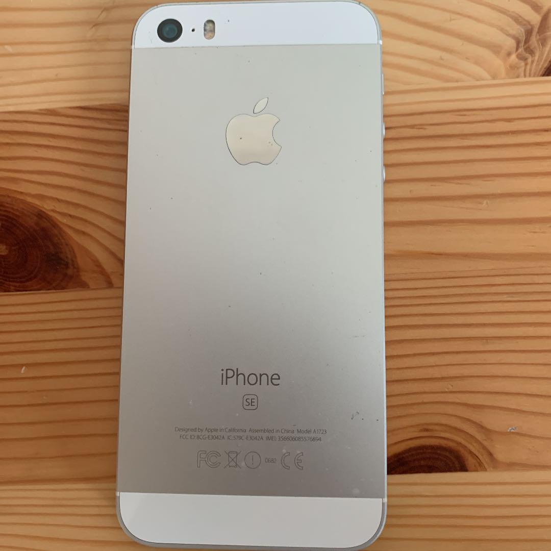 春バーゲン 特別送料無料 Iphone Se 32gb シルバー メール便全国送料無料 春バーゲン 特別送料無料 Iphone Se 32gb シルバー メール便全国送料無料