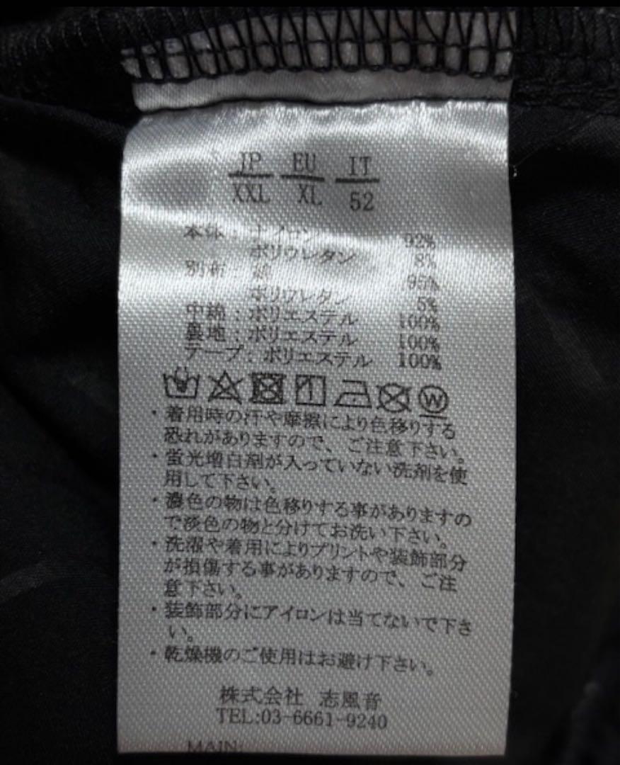 ★美品★1PIU1UGUALE3 RELAX★裏起毛★スウェットパンツ★XXL★