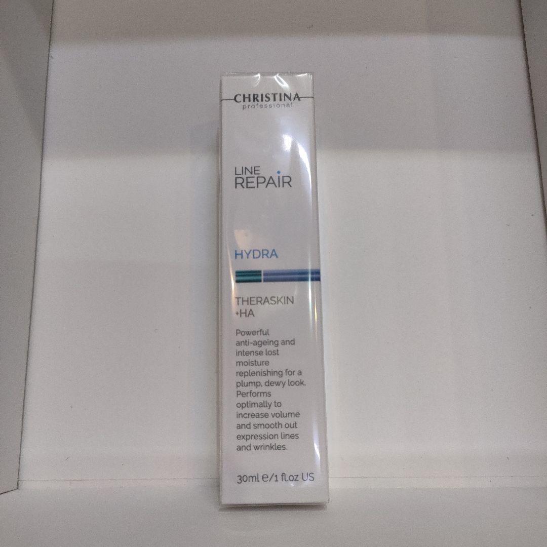 クリスティーナ テラスキン ラインリペア 30ml