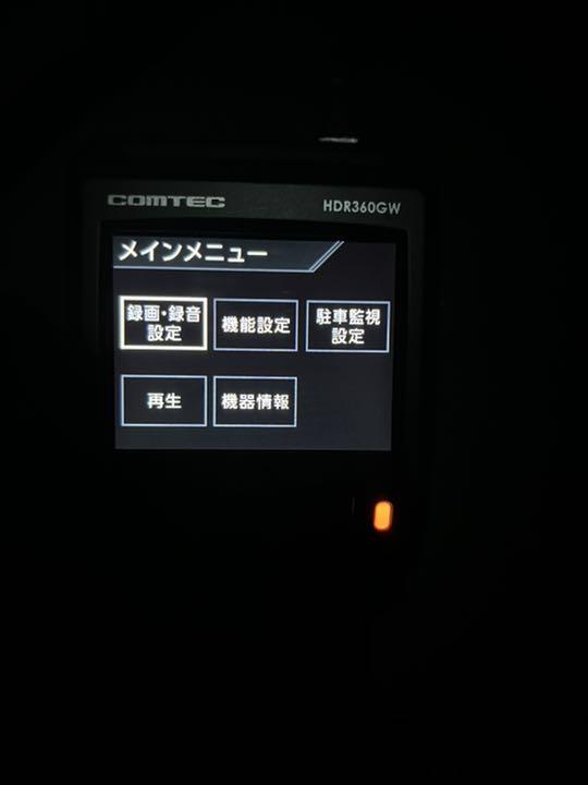 豊富なセール COMTEC HDR360GW 電源ケーブル欠品 wVpc7-m79623836298 ドライブレーダー 全国無料