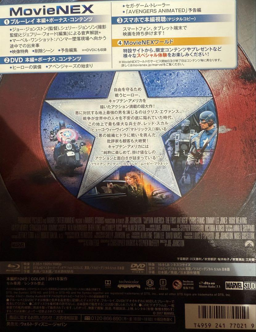 マーベル作品 アベンジャーズ他 Blu-ray DVD14作品
