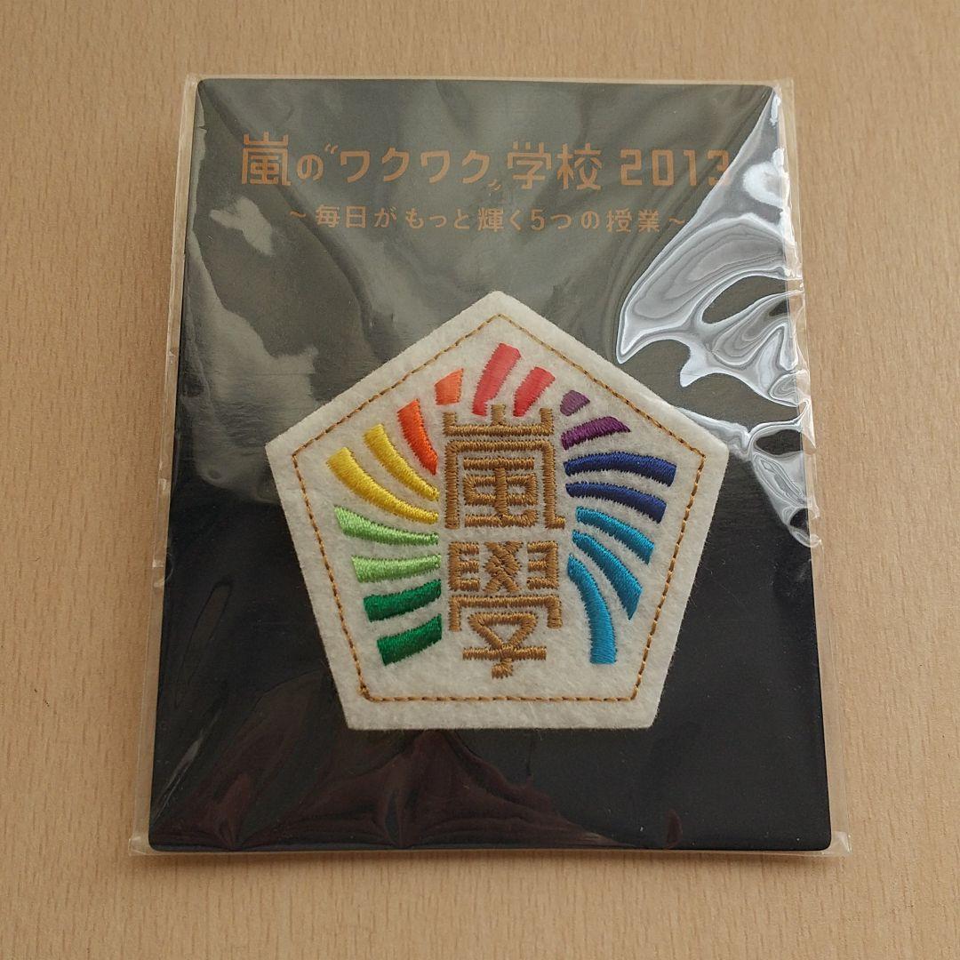 ワクワク学校 専用出品 - www.dada.cl ワクワク学校 専用出品 - www.dada.cl