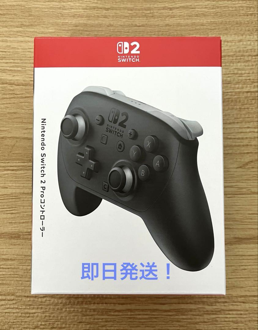 Nintendo Switch Proコントローラー 新品未開封　プロコン Nintendo Switch2 Pro コントローラー 新品未開封 プロコン