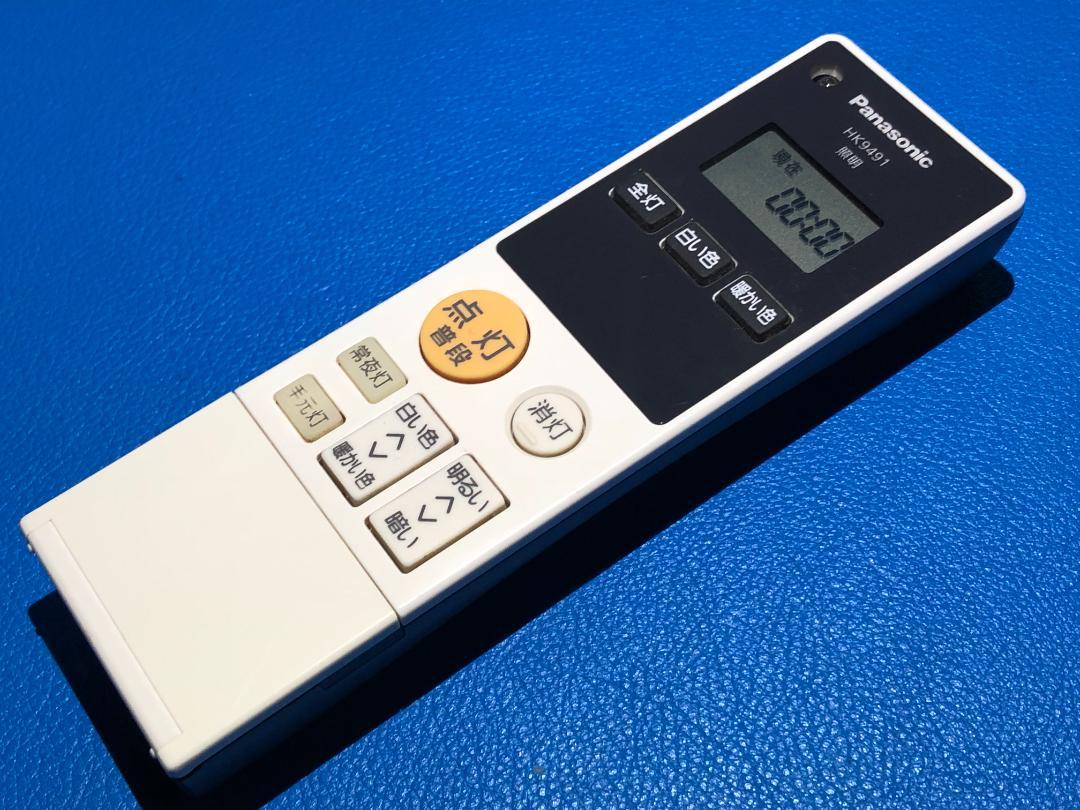 Panasonic パナソニック 照明 リモコン HK9491 （13-63）
