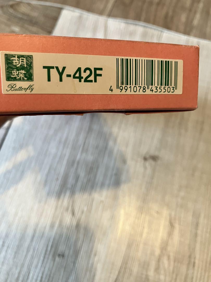 新品未使用胡蝶シザーセニングトリミング 画像2