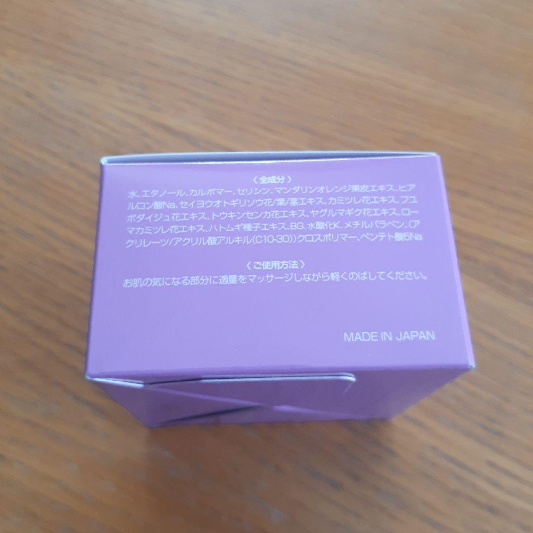 送料無料❤️新品・未開封❤️【アコルデ】エナジージェル保湿化粧水