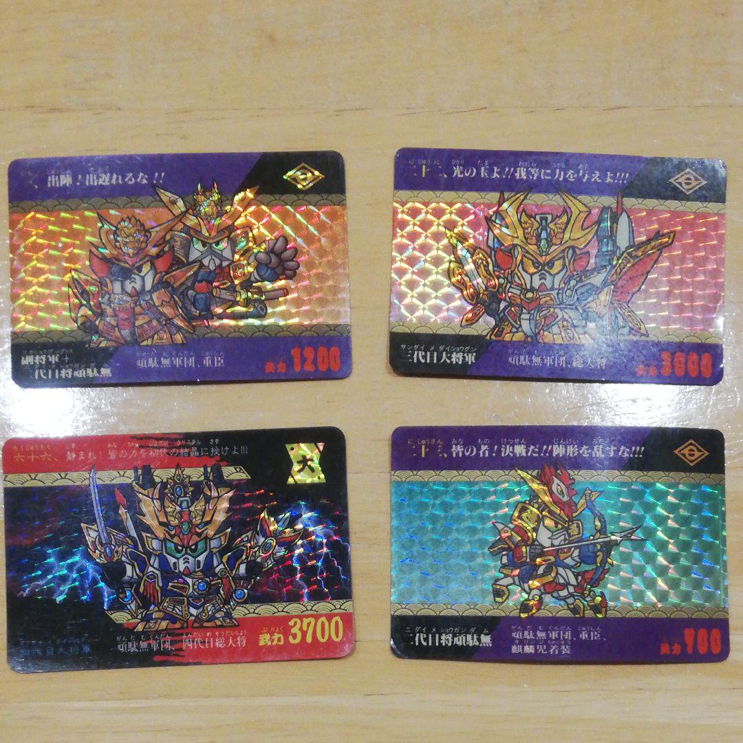Sdガンダム カードダス Sd戦国伝 メルカリ
