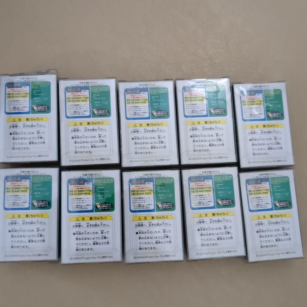 エヴァンゲリオンジッパーフィギュア10種 - メルカリ