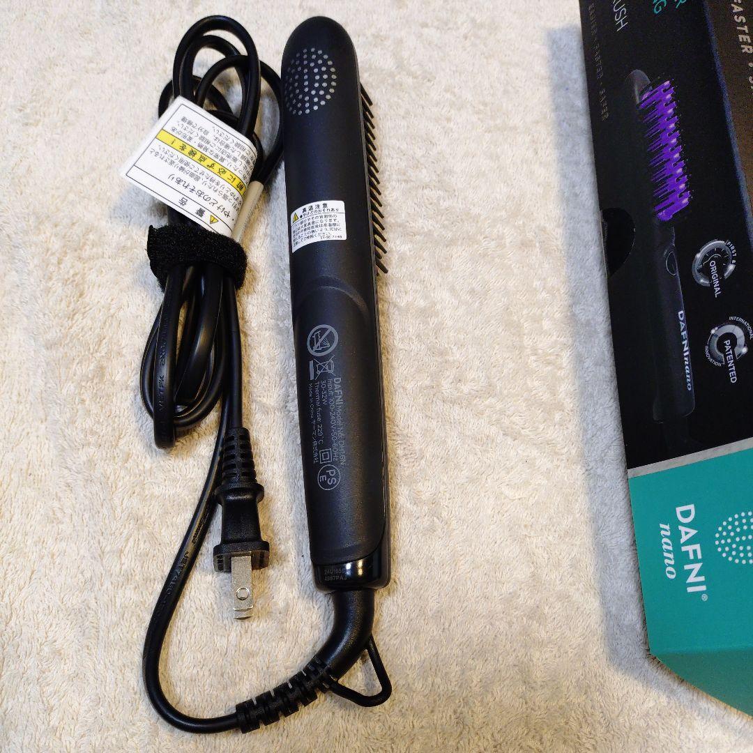 【美品】DAFNI nano ミニヘアスタイリングホットブラシ YA‐MAN スタイリングヒートブラシ DAFNI nano ダフニナノ ヒート