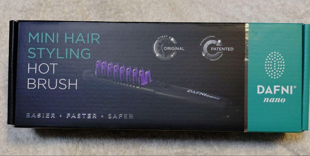 DAFNI nano ミニヘアスタイリングホットブラシ一 番 安い