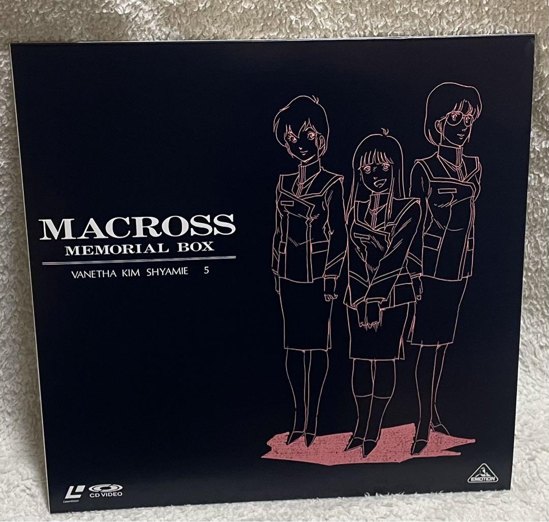 DVD‐BOX】超時空要塞マクロス メモリアルボックス [期間限定生産]