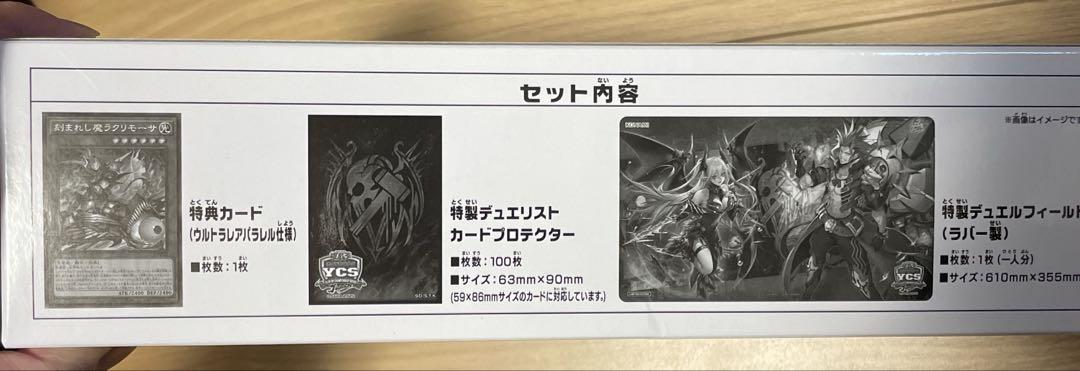 デモンスミス　デュエルセット