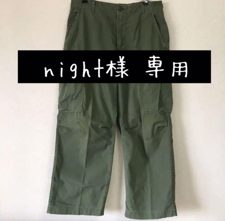 米軍ナム戦 4th ジャングルファティーグ パンツ 69年実物