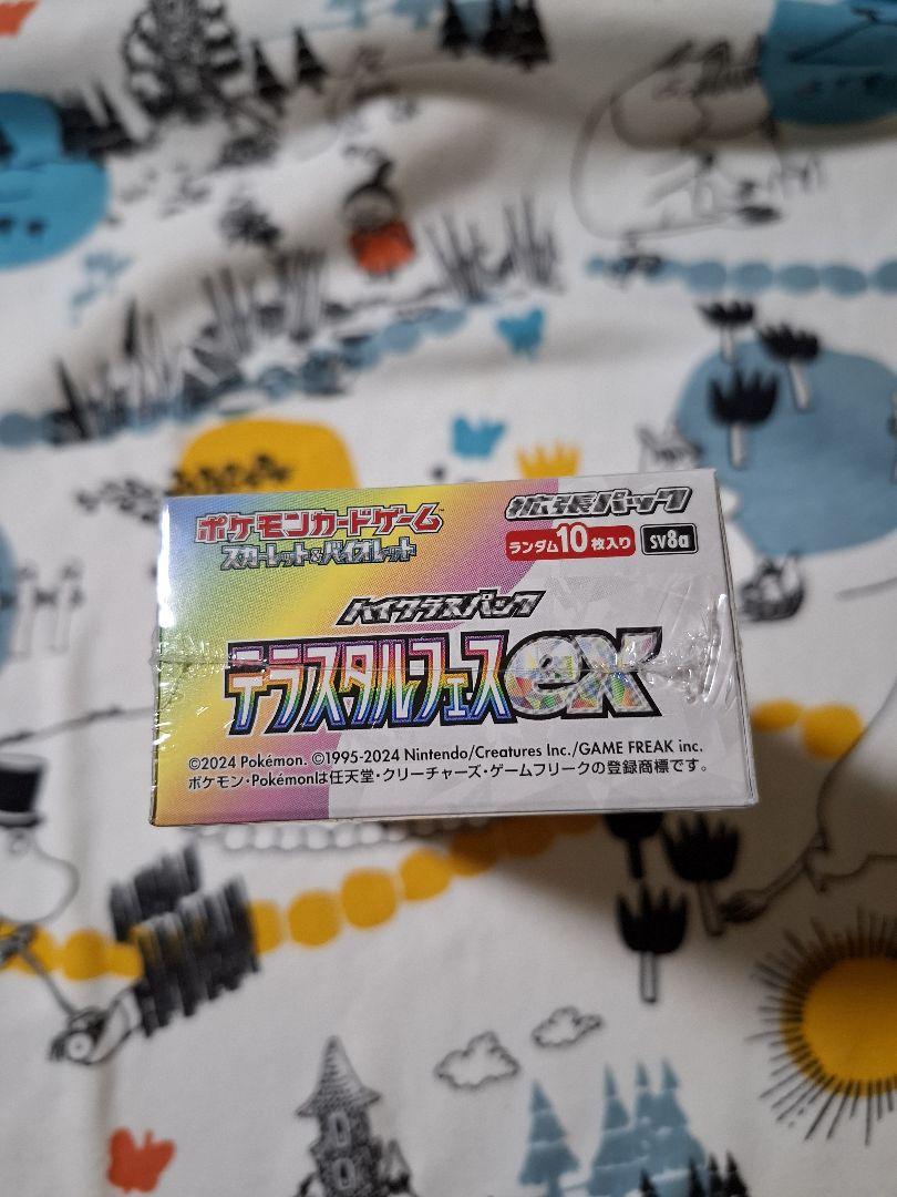 ポケモンカード　テラスタルフェスex　1box　シュリンク付き