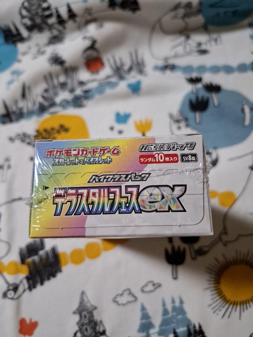 ポケモンカード　テラスタルフェスex　1box　シュリンク付き