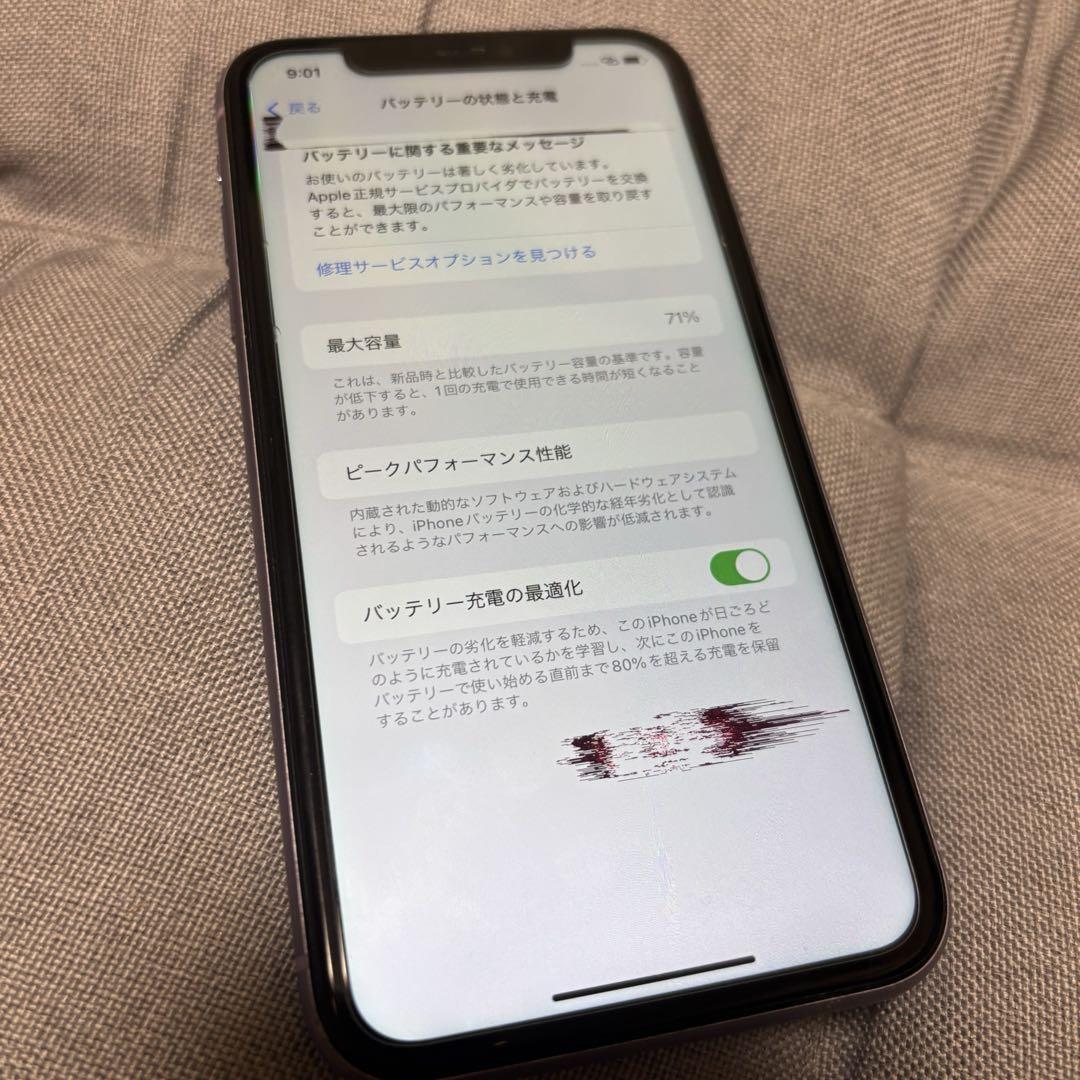 八