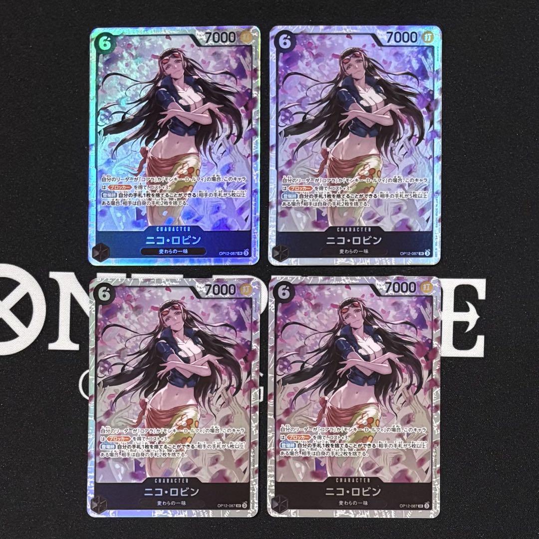 ⚡️ワンピースカード　ニコロビン　王族の血統　黒❷⚡️ ワンピースカードゲーム ニコ・ロビン SR OP12-087 4枚 - メルカリ