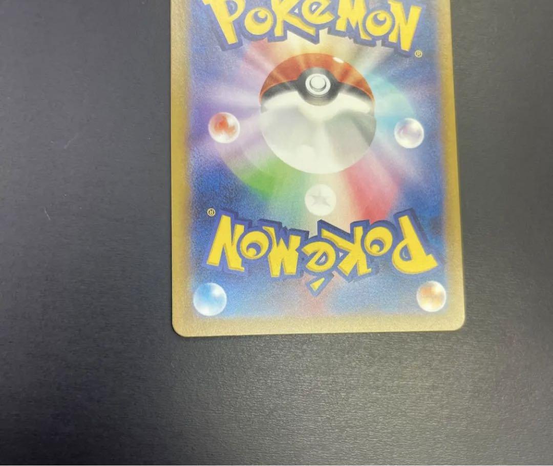 ポケモンカード　ガラルの仲間たち SR　美品