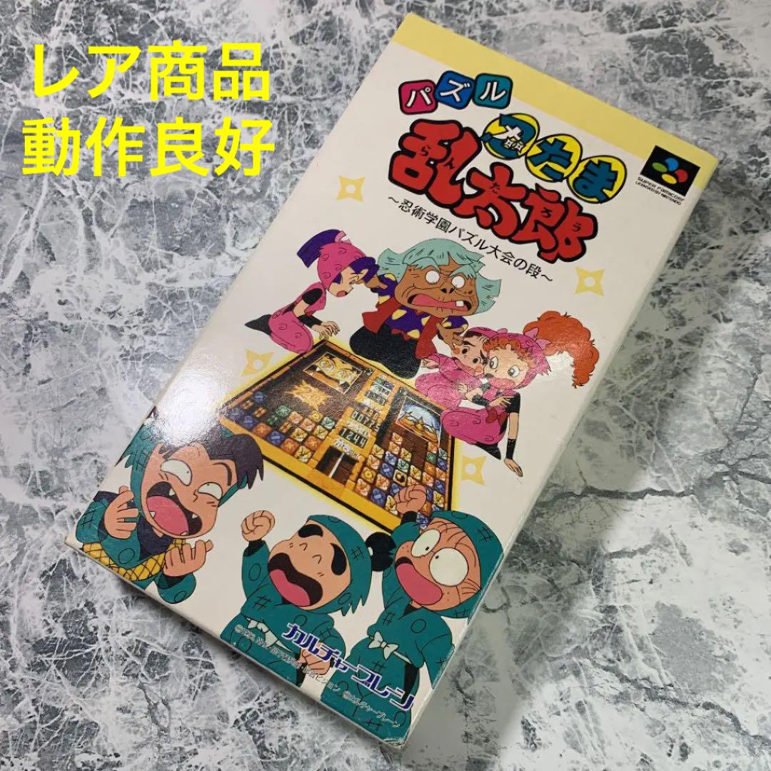 メルカリ 動作良好 パズル忍たま乱太郎 家庭用ゲームソフト 4 680 中古や未使用のフリマ メルカリ 動作良好 パズル忍たま乱太郎 家庭用ゲームソフト 4 680 中古や未使用のフリマ