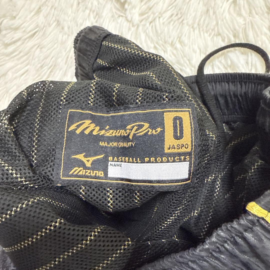 MIZUNO PRO ウィンドブレーカー　ウィンブレ　セットアップ　ミズノプロ