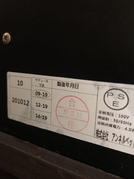 大得価豊富な 値下げ シングルベッド|東京引取 kvjY3-m79631919106 新品アンネル 日本製定番