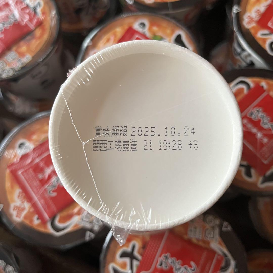 【限定大量】新みそきん　濃厚味噌　ヒカキン　ラーメン60個セット　新品未開封品 限定大量】新みそきん 濃厚味噌 ヒカキン ラーメン60個セット