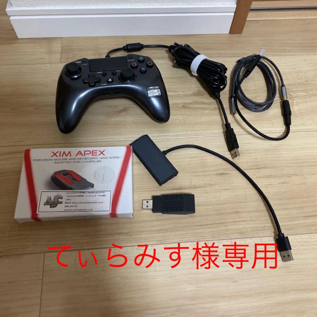 ホットセール コンバーターXIM APEX その他 - landmobility.ie 大人も着やすいシンプルファッション apex xim コンバーター その他