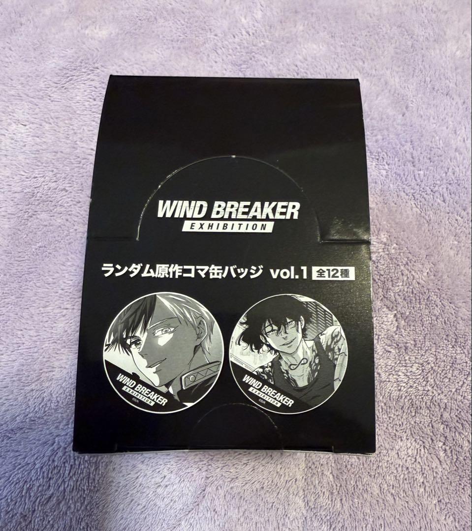 品質検査済 WIND BREAKER展 ウィンブレ展 原作コマ缶バッジ vol.1 BOX ピンズ・ピンバッジ・缶バッジ