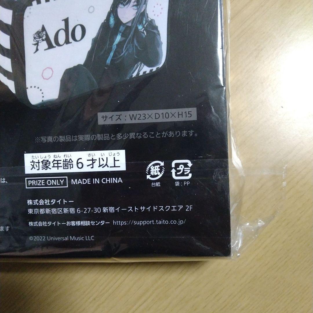Ado CDケース付きポーチ 2種セット ラウンドワン 4 Ado CDケース付きポーチ 2種セット ラウンドワン - メルカリ