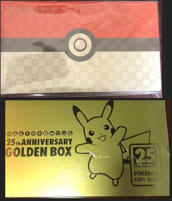 美しい ポケモンカードゴールデンボックス ポケモン切手box 見返り美人 Cygnus Jp