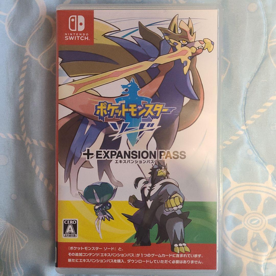 ポケットモンスターソード+エキスパンションパス
