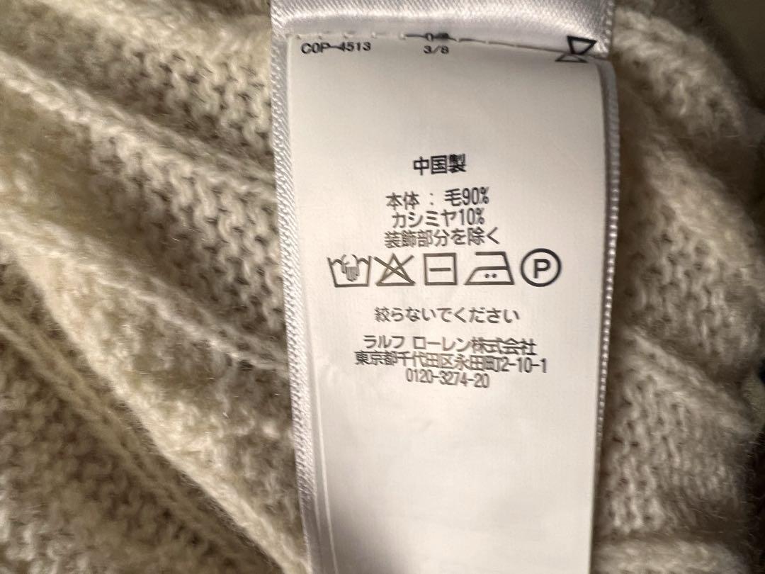 安いFashion - Polo Ralph Lauren ケーブルニットセーター M