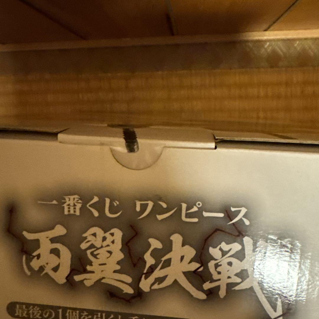 一番くじ ワンピース フィギュア ゾロ サンジ 両翼決戦