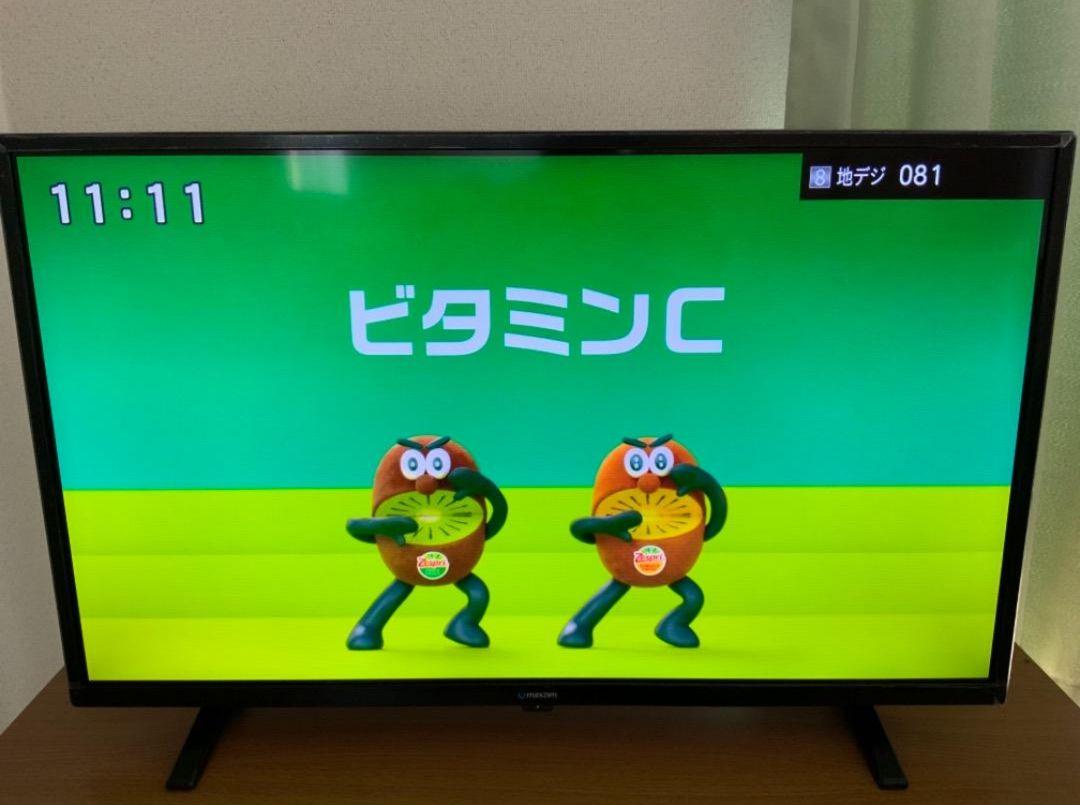 未使用に近い マクスゼン 液晶テレビ 32インチ 極美品 2020年製