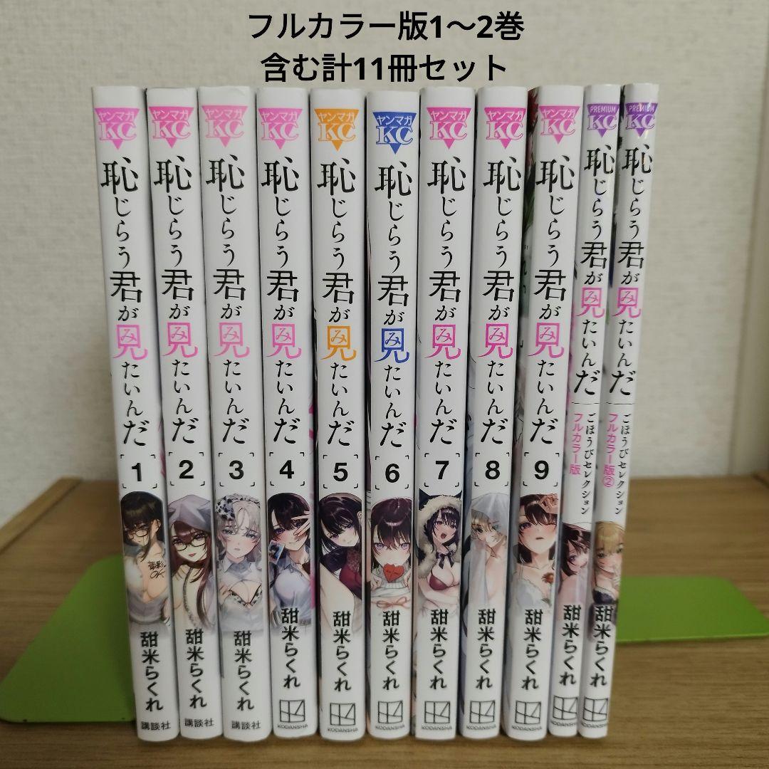 ONE PIECE (ワンピース) コミック 1-70巻セット (ジャンプ