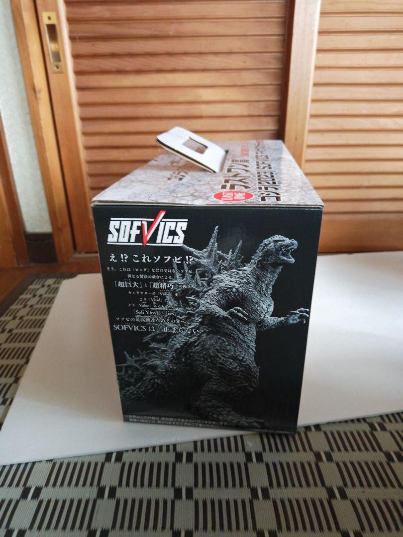一番くじ ゴジラ　70th Anniversary ラストワン賞　フィギュア
