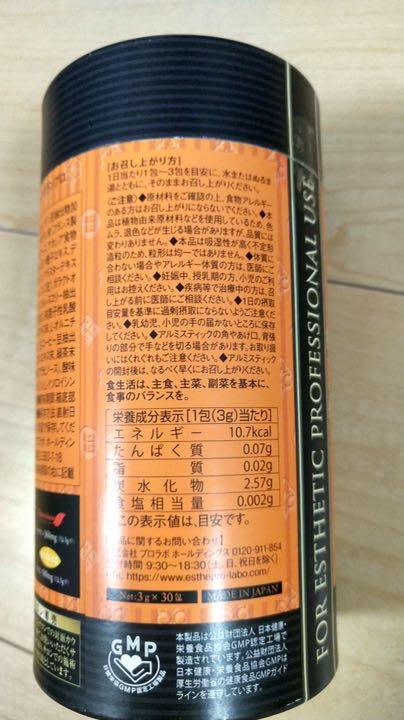 エステプロ 2箱 新品 27qLX-m79638903644 ラボ トリプルカッター 低価超激安