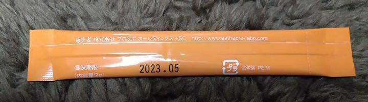 エステプロ 2箱 新品 27qLX-m79638903644 ラボ トリプルカッター 低価超激安