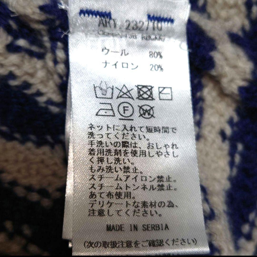 カーディガン ストーンブルー