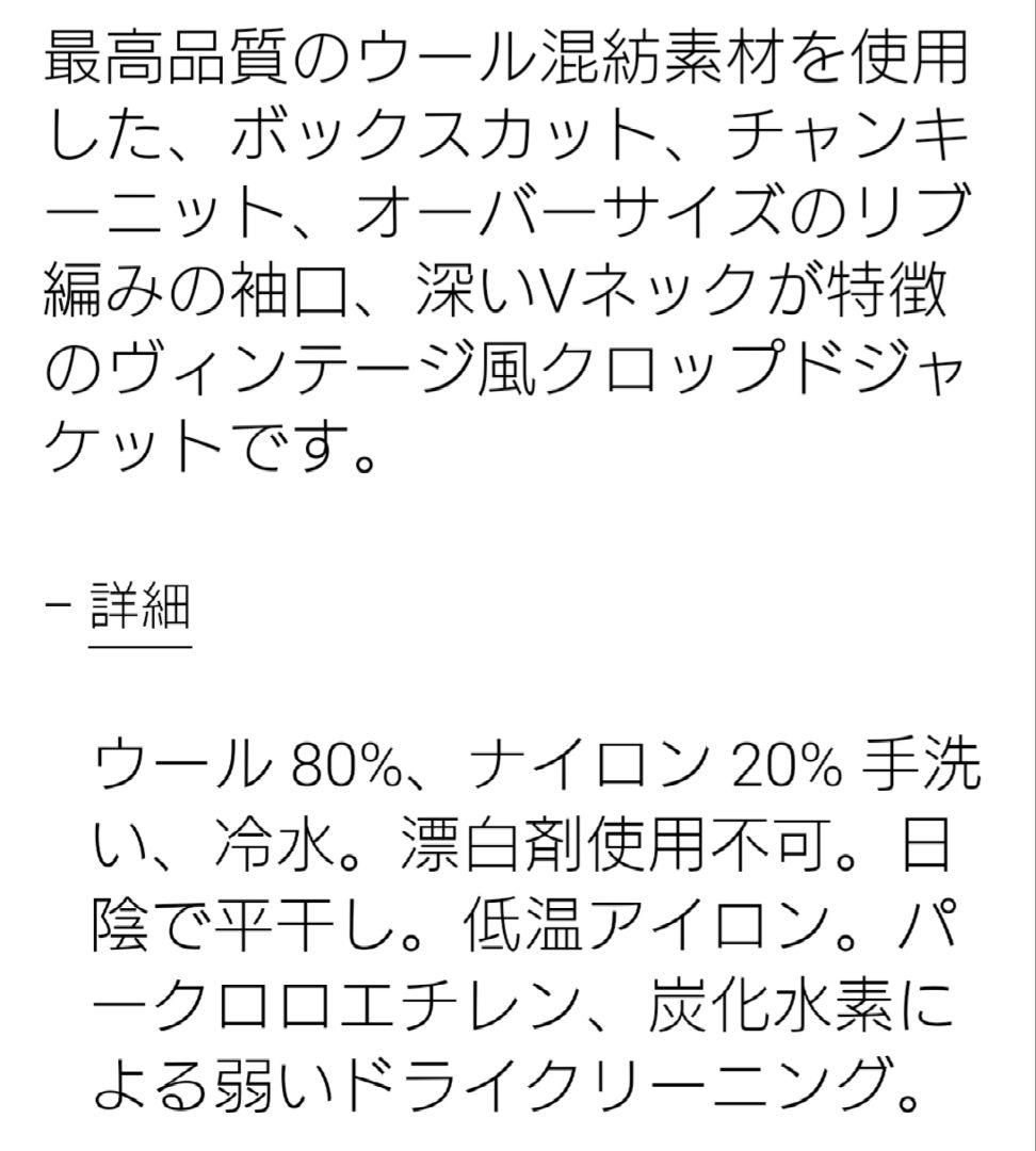 カーディガン ストーンブルー