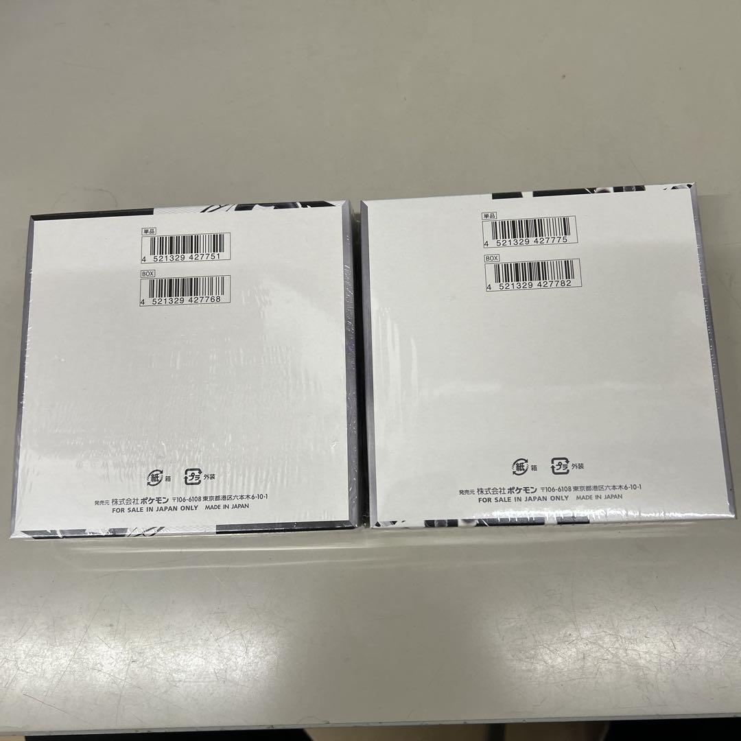 シュリンク付き　ブラックボルト1BOXホワイトフレア1BOX