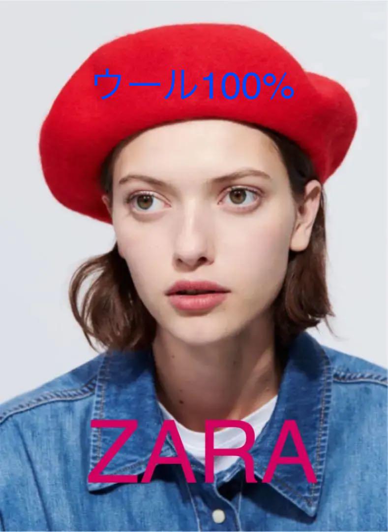 新品 ZARA ザラ ウールベレー帽 赤 レッド ウール100% タグ付き - メルカリ 新品 ZARA ザラ ウールベレー帽 赤 レッド ウール100% タグ付き - メルカリ