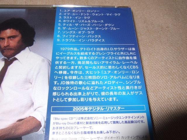 J.D.SOUTHER,新品,AOR,高音質盤,イーグルス,J.D.サウザー