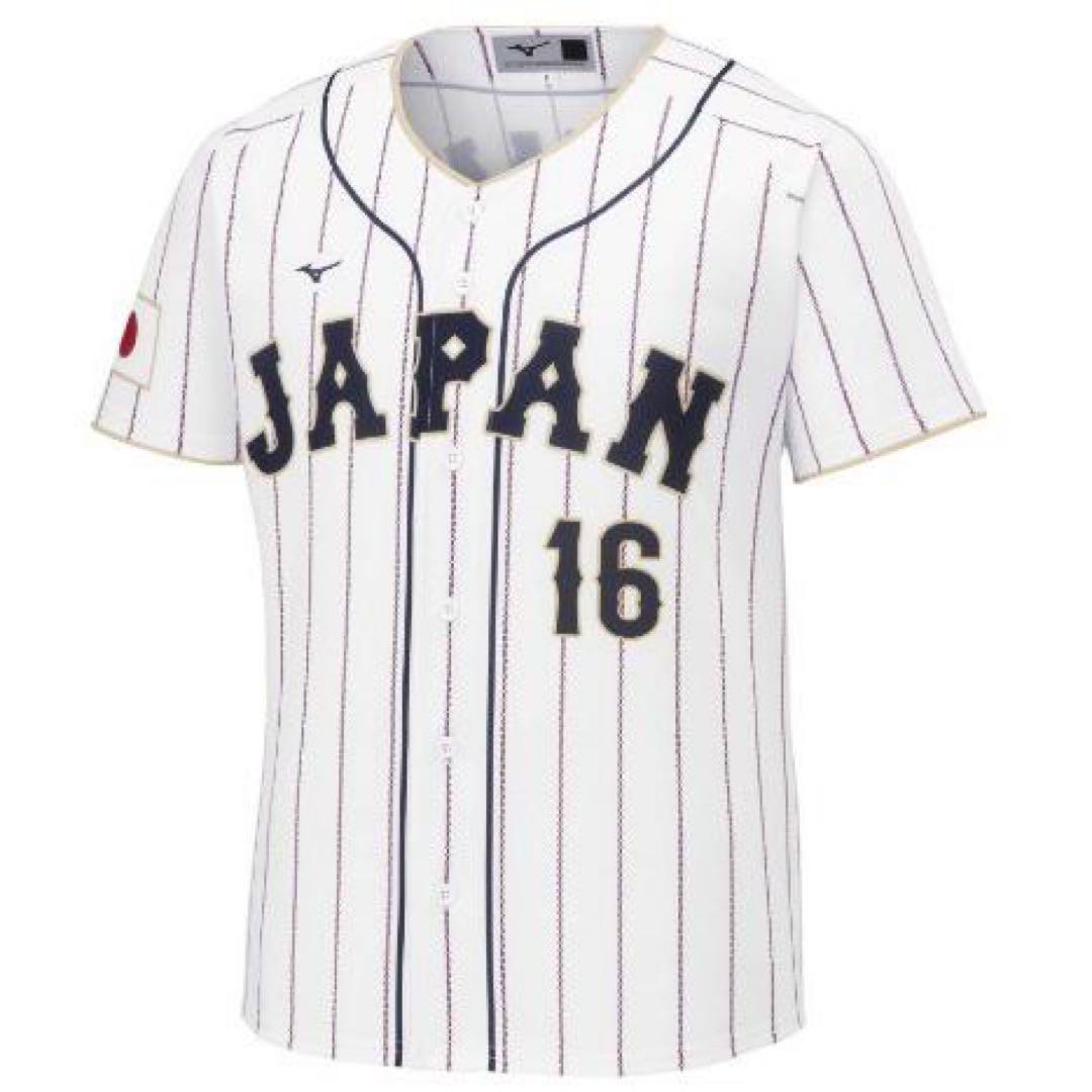 大谷翔平　ユニフォーム　侍JAPAN