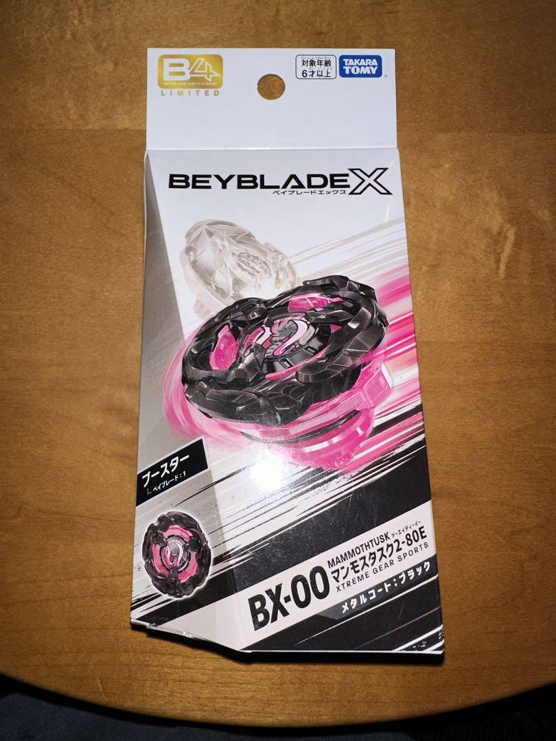 アプリ・イベント限定】BEYBLADE X BX-00 ブースター マンモス