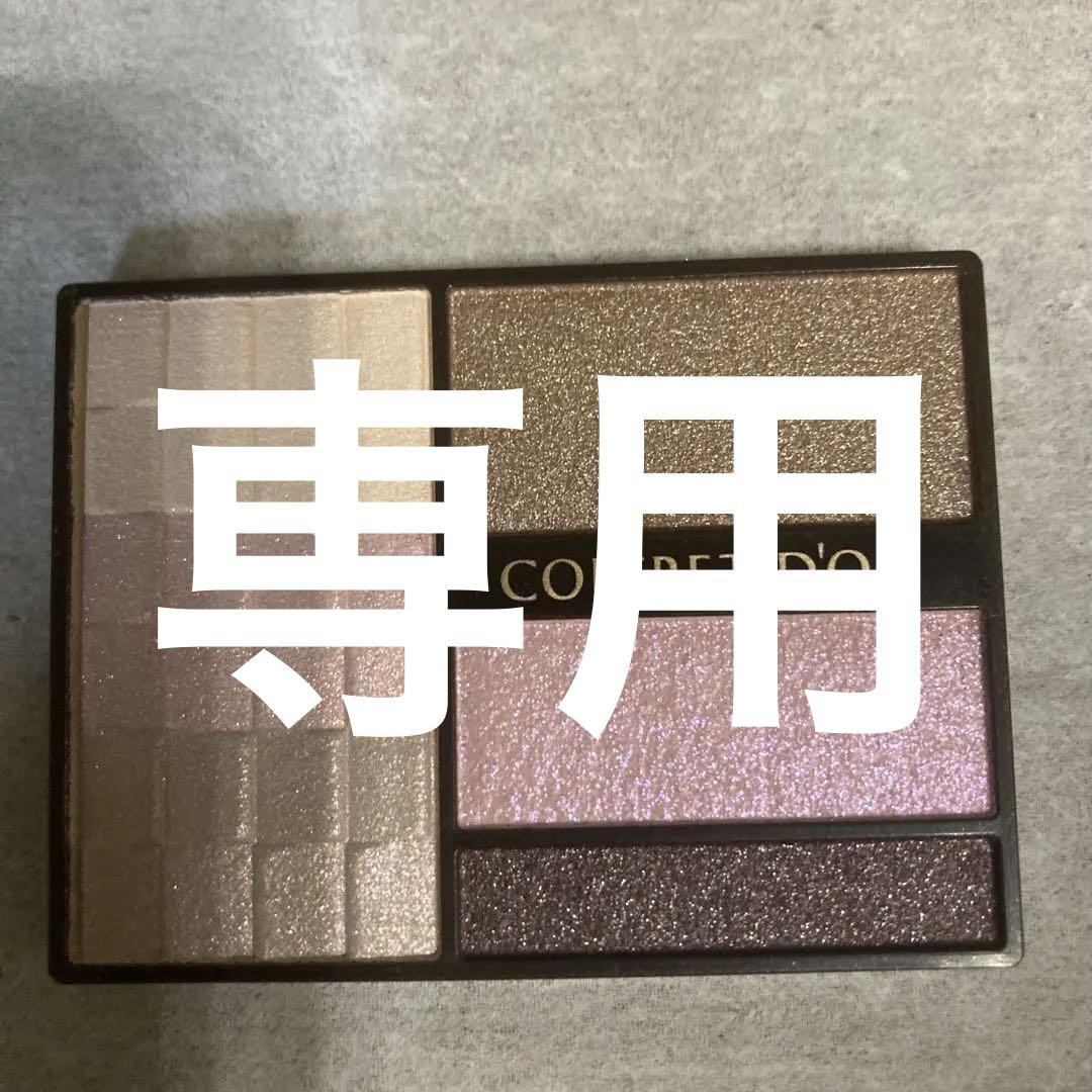 COFFRET D\'OR ヌーディインプレッションアイズ 04