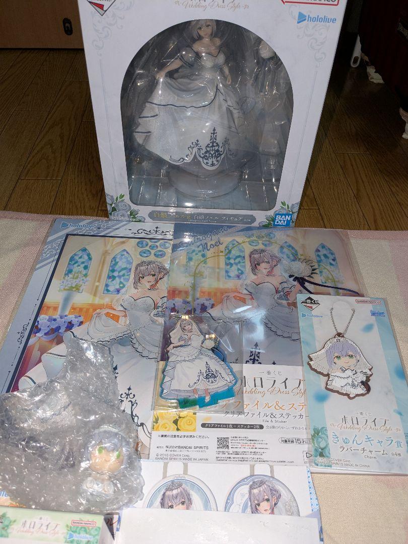 白銀ノエル　グッズセット【バラ売り不可】